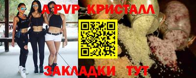 крисы Донецк