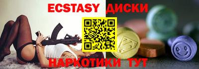 крисы Донецк