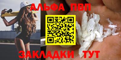 марки nbome Дубна