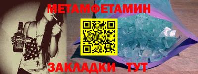 амф Донской