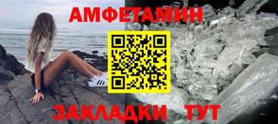 амф Донской