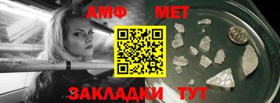 амф Донской