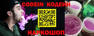 крисы Донецк