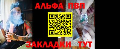 марки nbome Дубна