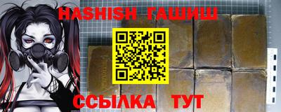 крисы Донецк