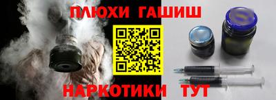 крисы Донецк