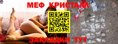 крисы Донецк