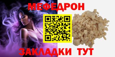 дурь Бугуруслан