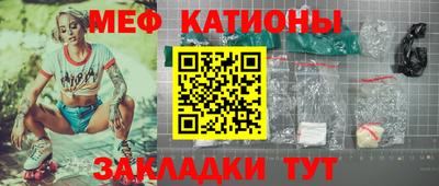 крисы Донецк