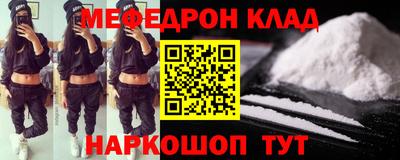 амф Донской