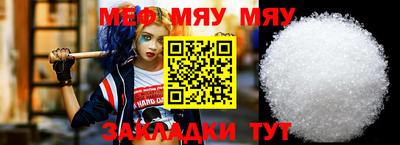 крисы Донецк