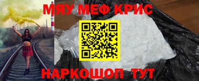 крисы Донецк