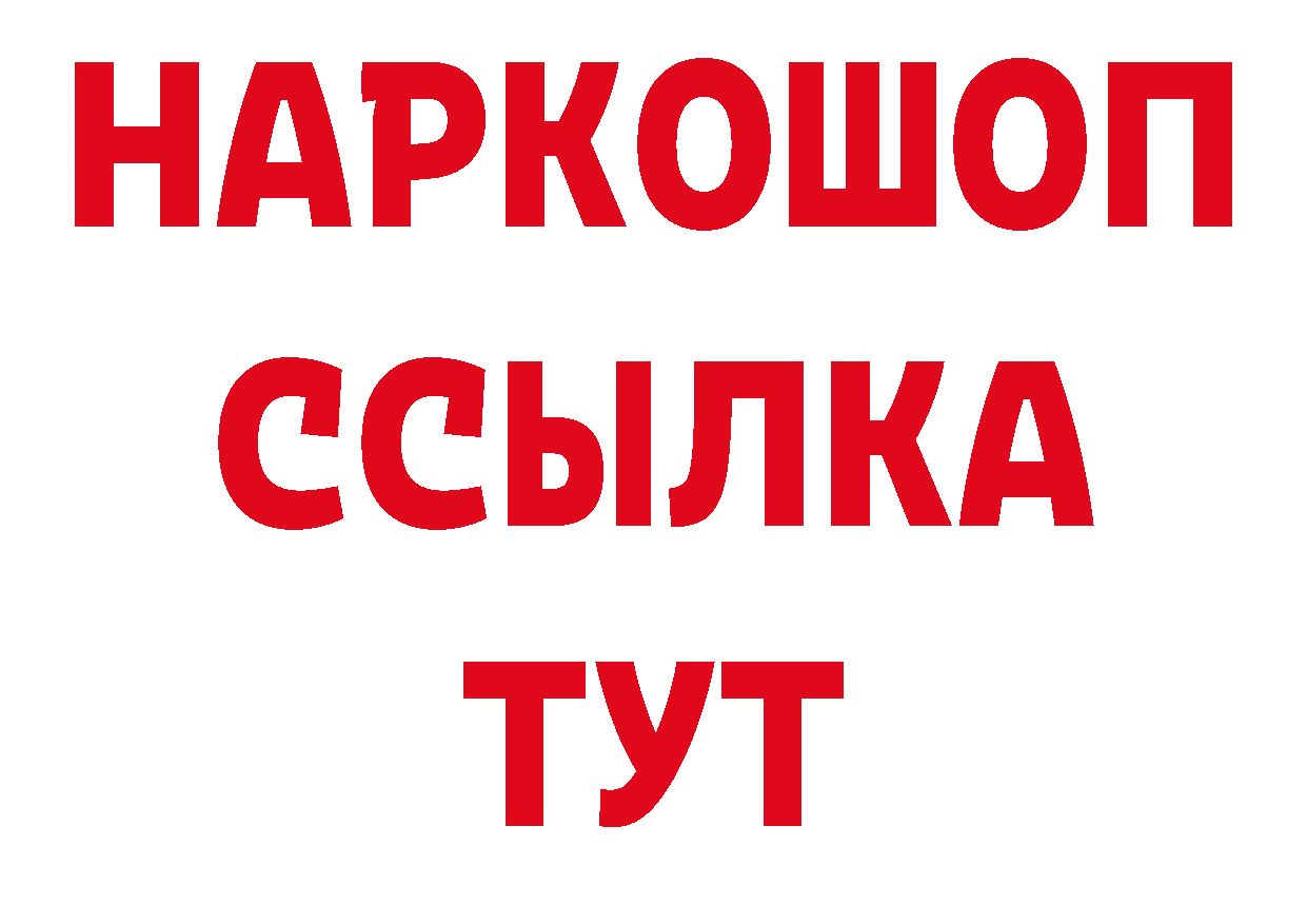 Где продают наркотики? сайты даркнета клад Лянтор