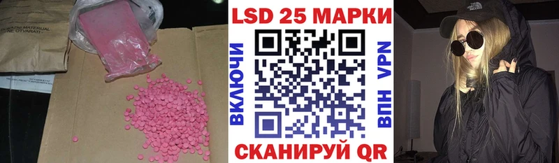 ЛСД экстази кислота  наркотики  Лянтор 