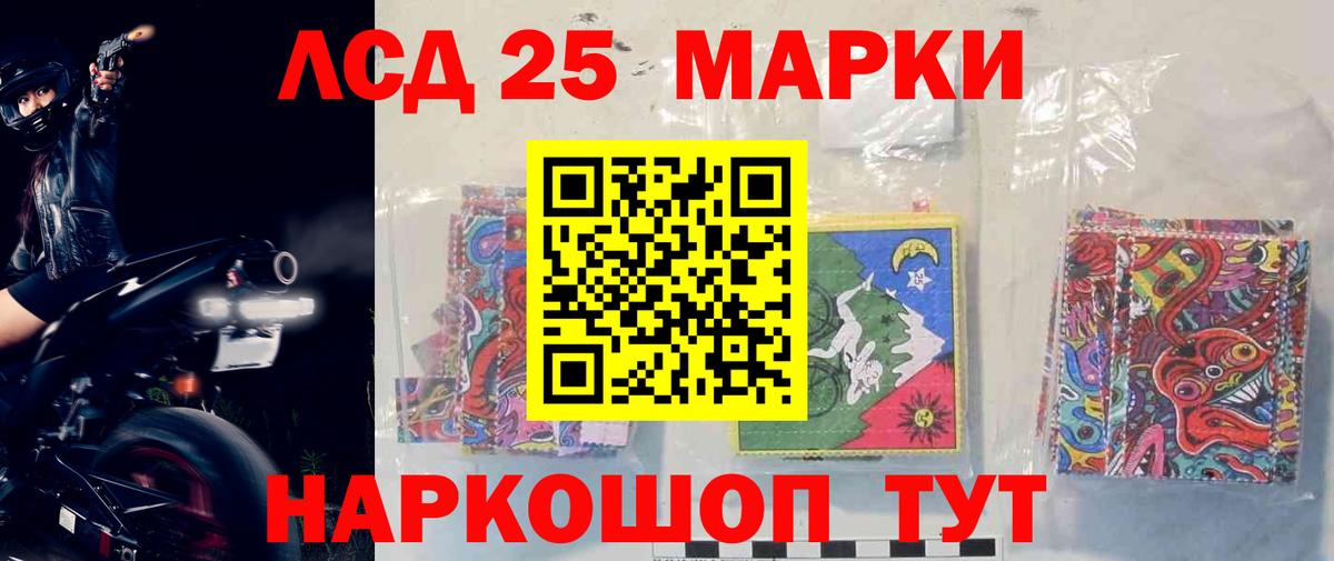 Лянтор  Лсд 25 экстази ecstasy  LSD-25 экстази ecstasy  Вход с VPN 