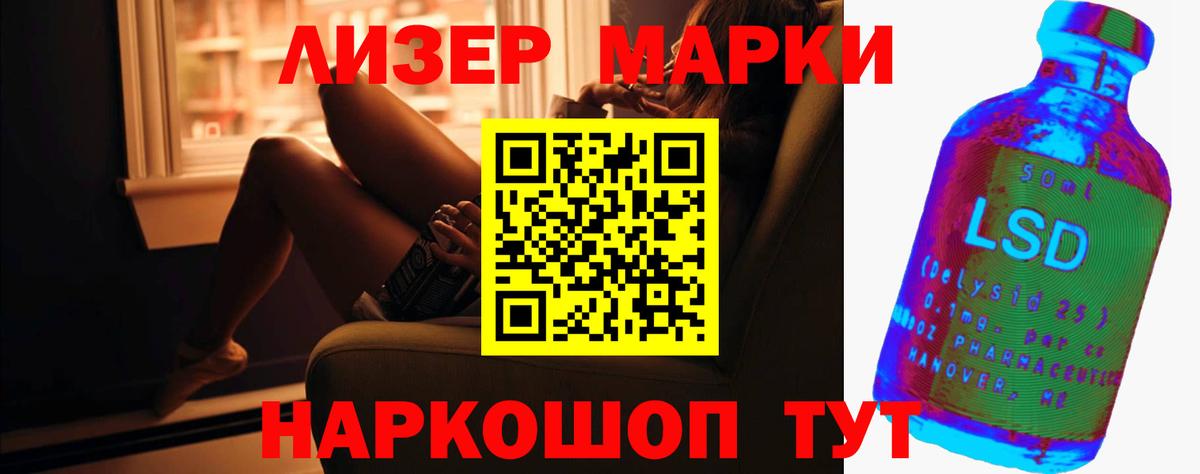 ЛСД экстази ecstasy  LSD-25 экстази ecstasy  Лянтор 