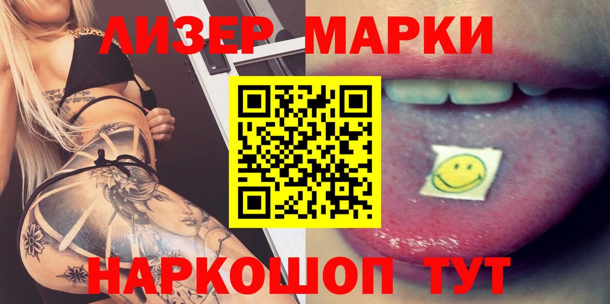 LSD-25 экстази ecstasy Лянтор