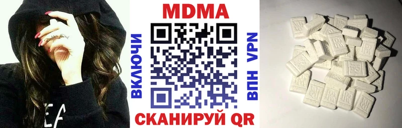 МДМА кристаллы где можно купить Лянтор