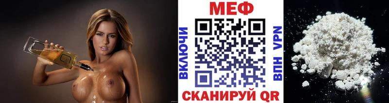 darknet формула Лянтор Меф кристаллы