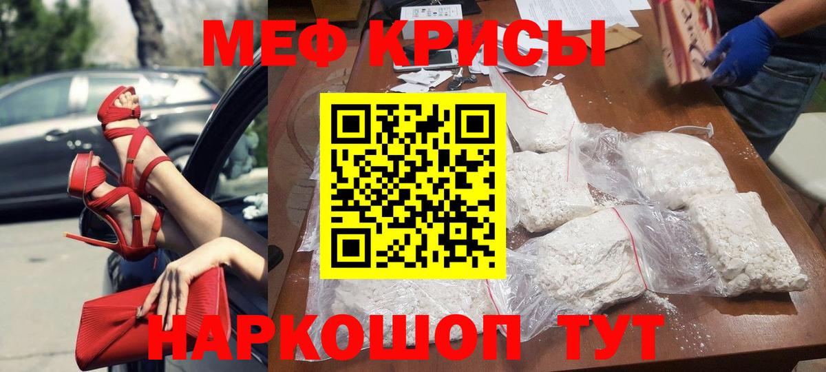 Лянтор  МЯУ-МЯУ  МЯУ-МЯУ VHQ  Вход с VPN  МЯУ-МЯУ мука 
