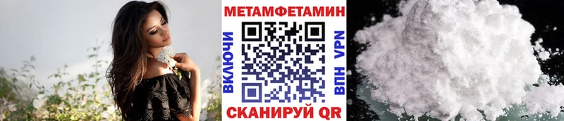 darknet формула  Лянтор  Первитин Methamphetamine  omg  