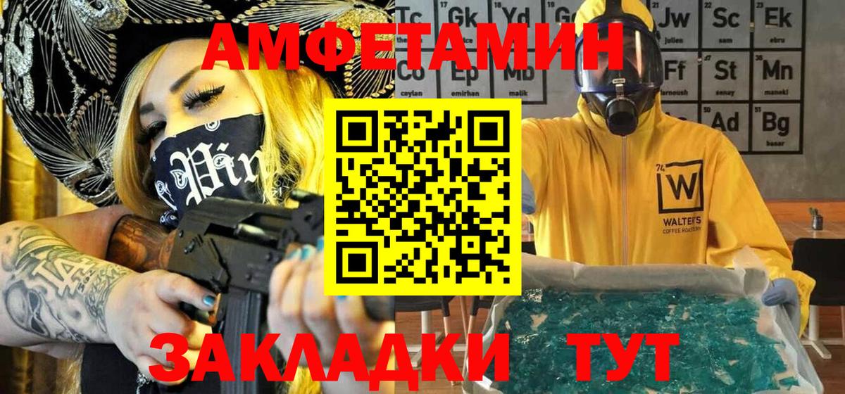 Лянтор  Метамфетамин  Метамфетамин мет  Вход с VPN  Метамфетамин мет 