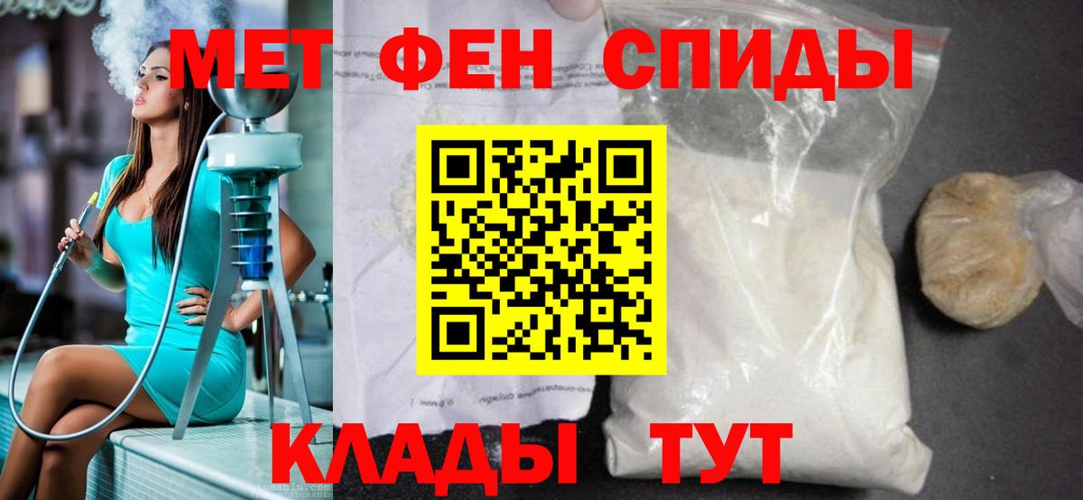 Первитин витя Лянтор