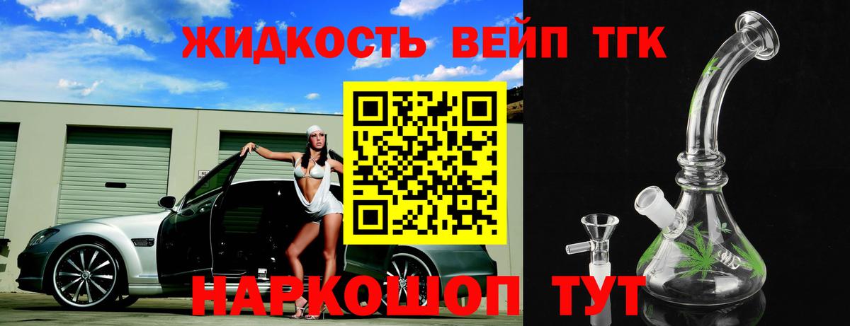 Лянтор  ТГК концентрат  Вход с VPN 
