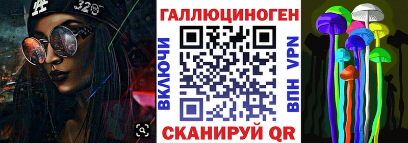 Псилоцибиновые грибы Psilocybe  ссылка на мегу вход  Лянтор  купить наркоту 