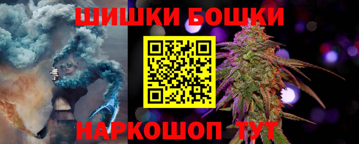 МАРИХУАНА марихуана  Бошки марихуана VHQ  Конопля White Widow  Лянтор 