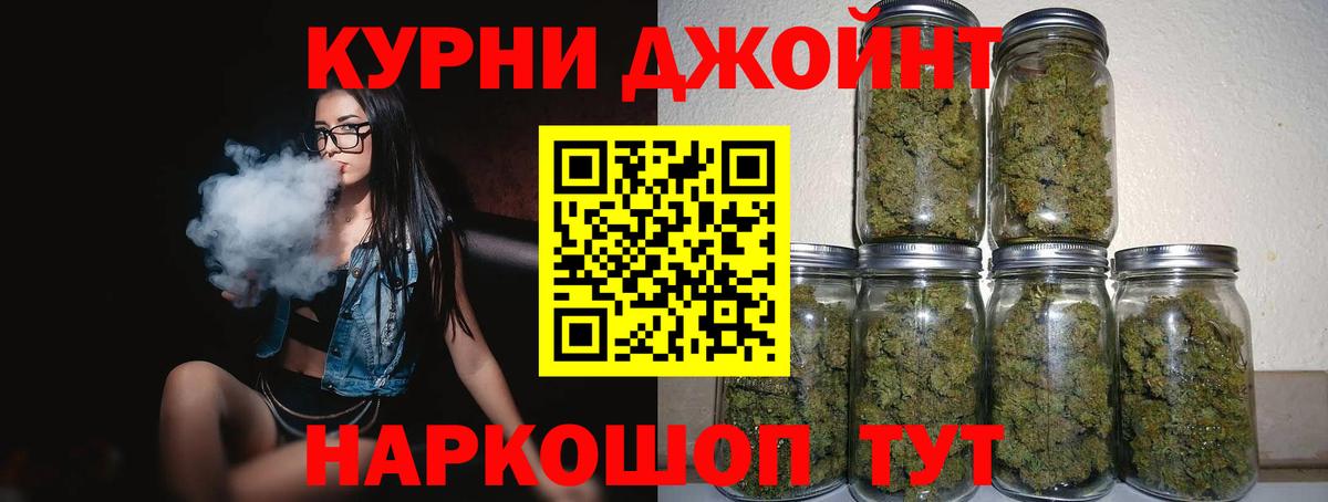 Лянтор  Марихуана OG Kush  Вход с VPN  Конопля семена  Бошки Шишки THC 21% 